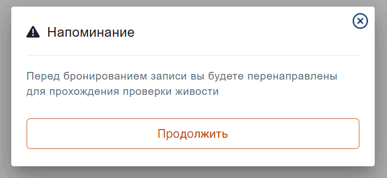 Запись в живую очередь через VFS